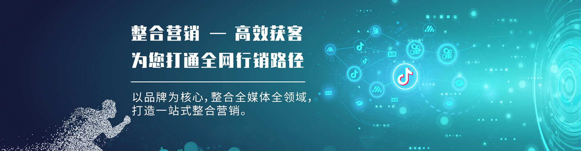 博望百度广告推广