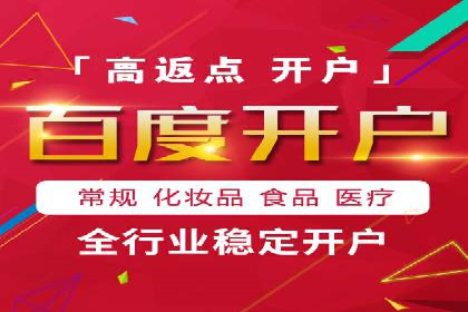 SEM账户运营技巧与案例分享